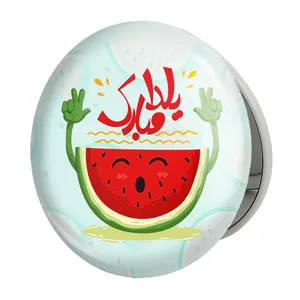 آینه جیبی خندالو طرح شب یلدا مدل تاشو کد 10770 