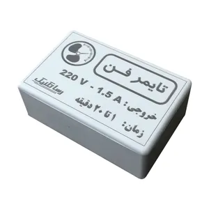 تایمر فن سرویس بهداشتی مدل F20