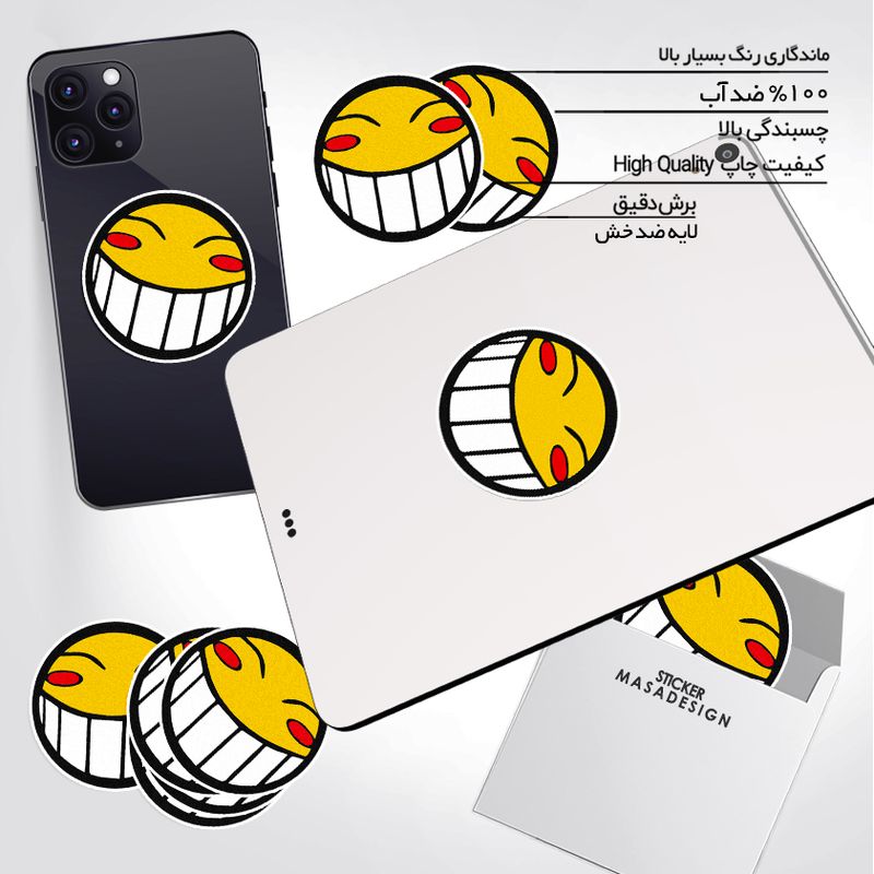 استیکر تزئینی موبایل و تبلت ماسا دیزاین طرح خنده مدل STK884