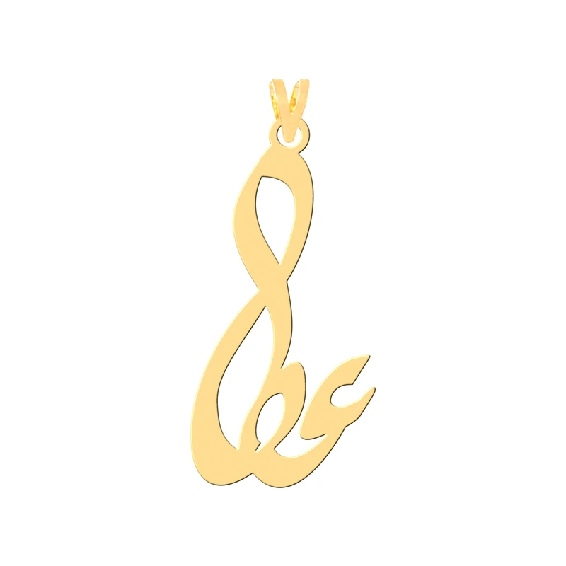آویز گردنبند طلا 18 عیار زنانه کرابو طرح عطا مدل Kr30225