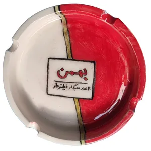 زیرسیگاری مدل بهمن