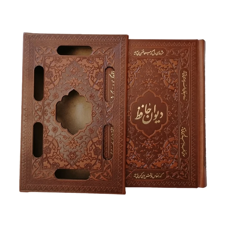 عکس شماره 2 : کتاب دیوان حافظ به انضمام فال نشر شرکت انتشارات آرازبیکران