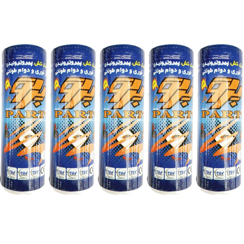 پودر سوسک کش و حشره کش پرتو مدل O5 بسته 5 عددی