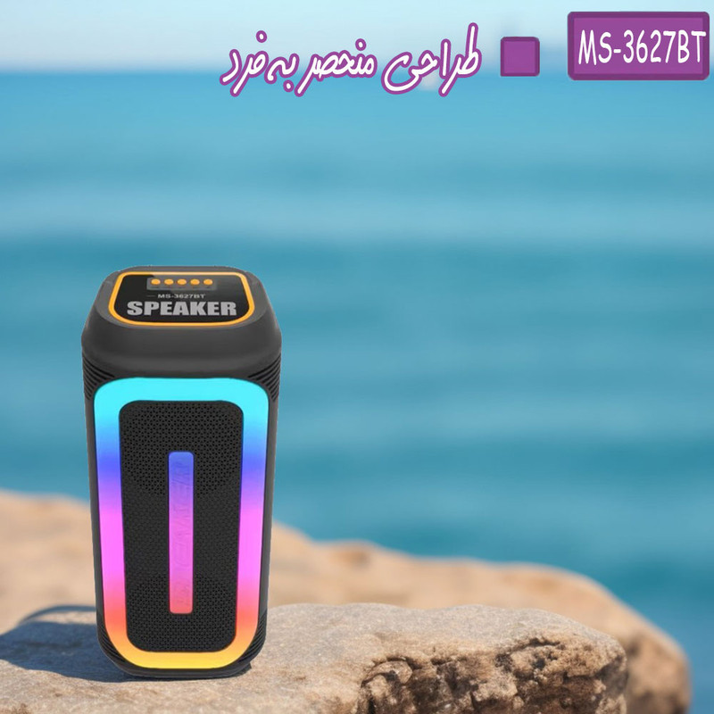 اسپیکر بلوتوثی قابل حمل مدل MS-3627BT