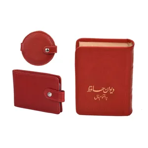 ست هدیه کهن چرم مدل MKV195- 2