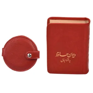 ست هدیه  کهن چرم  مدل MK93- 2