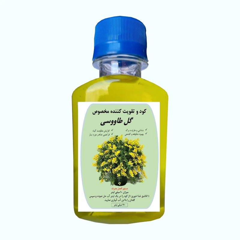 کود کامل گل طاووسی مدل A32 حجم 120 میلی لیتر 