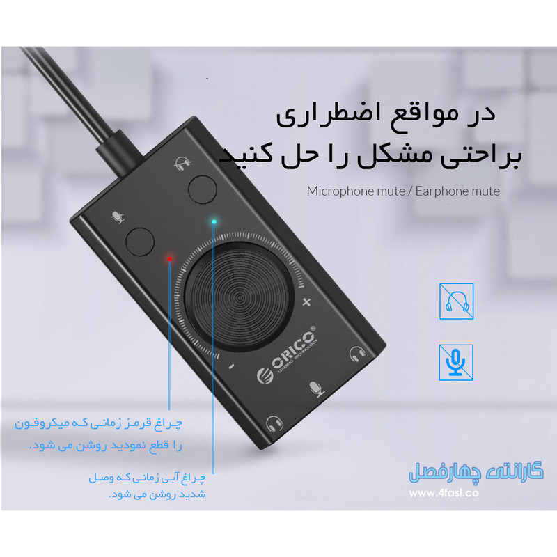 کارت صدا اکسترنال اوریکو مدل S2C