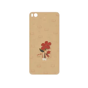 MAHOOT Persian book Nostalgia Cover Sticker for Xiaomi Mi 5s