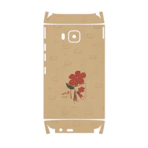 MAHOOT Persian book Nostalgia-FullSkin Cover Sticker for HTC One M9
