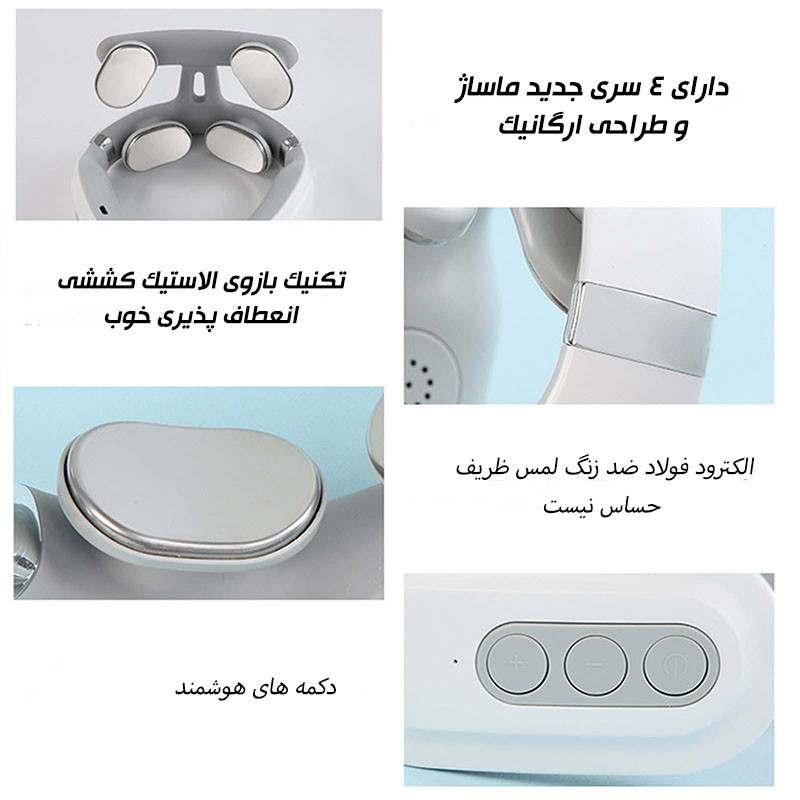 ماساژور گردن مدل JT-008