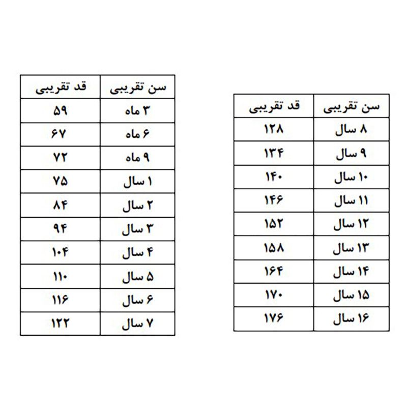 جوراب شلواری دخترانه توپومینی مدل J2 -  - 2