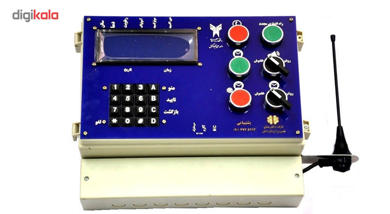 دستگاه اعلام خطر ناپادا مدل 900