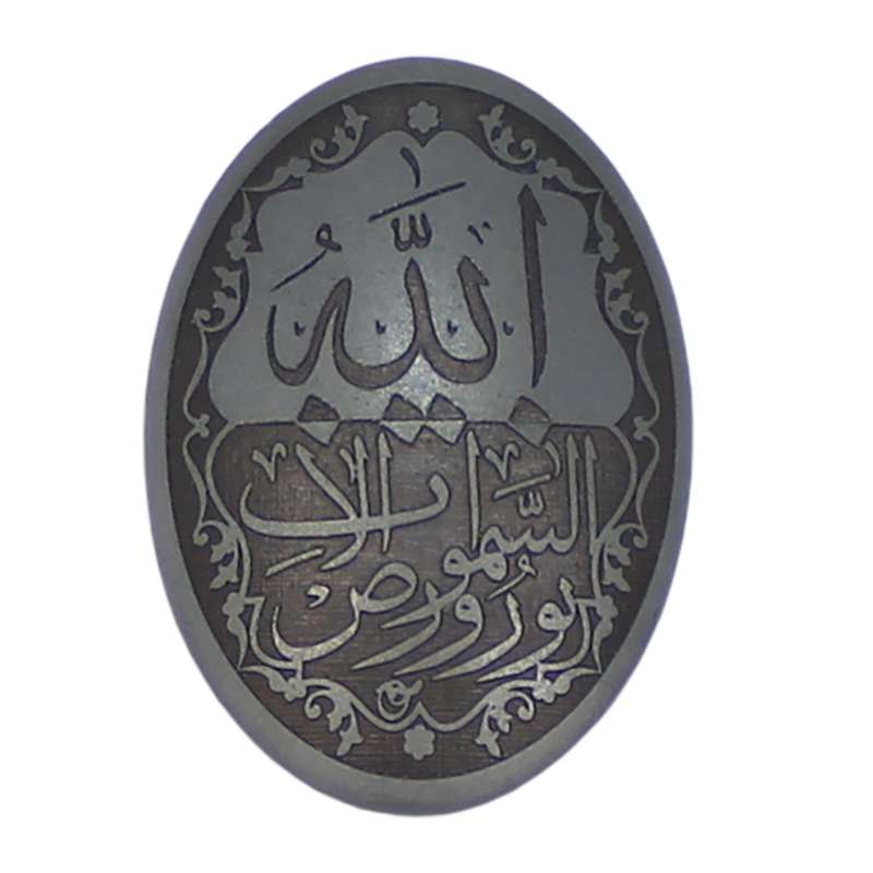 سنگ حدید مدل الله نور السماوات و الارض کد 76651
