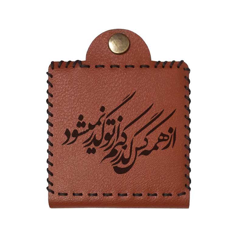 آینه جیبی مدل شعر 8742