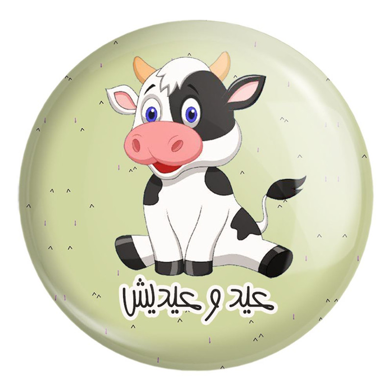پیکسل خندالو طرح گاو کد 3418 مدل بزرگ