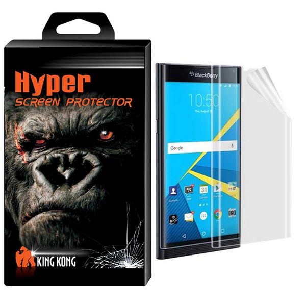 محافظ صفحه نمایش تی پی یو کینگ کونگ مدل Hyper Fullcover مناسب برای گوشی بلک بری Priv محافظ صفحه نمایش تی پی یو کینگ کونگ مدل Hyper Fullcover مناسب برای گوشی بلک بری Priv