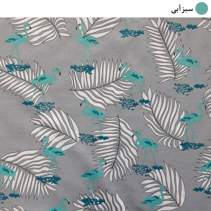 لحاف کرسی مدل فلامینگو کد F781 سایز 300x300 سانتی متر