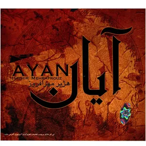 Hazhir Mehrafrouz Ayan Vacal Music Album