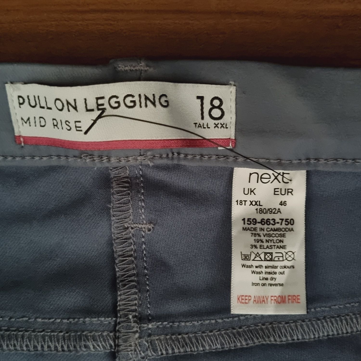 شلوار زنانه نکست مدل شاین RSH - 18T -  - 4