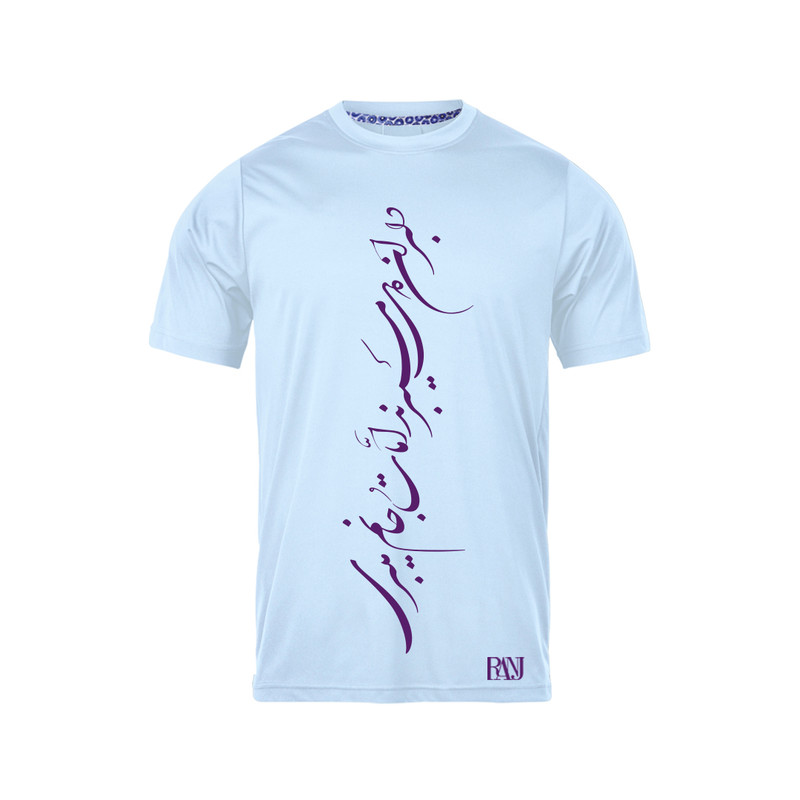 تی شرت آستین کوتاه مردانه رانژ مدل دلبران دل میبرند اما تو جانم میبری 696-23RA06 رنگ آبی