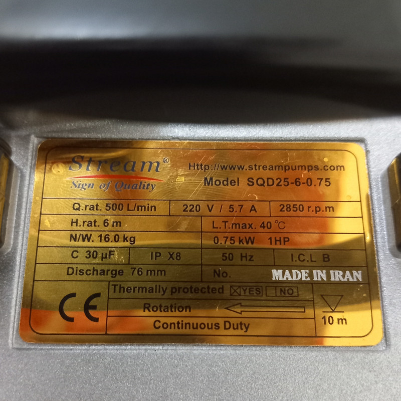 پمپ کف کش استریم مدل SQD 25-6-0/75