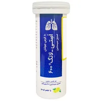 قرص جوشان استیل سیستئین  با طعم لیمو سینا پیشگام - 600 میلی گرم بسته 10 عددی