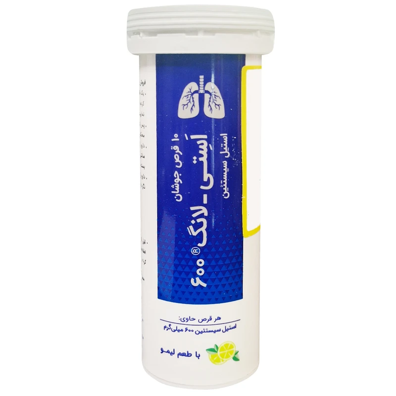 قرص جوشان استیل سیستئین  با طعم لیمو سینا پیشگام - 600 میلی گرم بسته 10 عددی