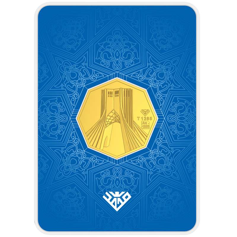 شمش طلا 24 عیار طلای محمد طرح برج آزادی کد 2000 شمش طلا 24 عیار طلای محمد طرح برج آزادی کد 2000