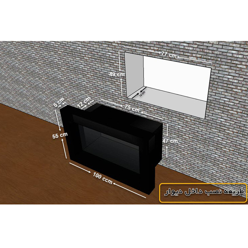 شومینه دیواری برقی شومینه بیستون مدل H.D_100_L2.bs