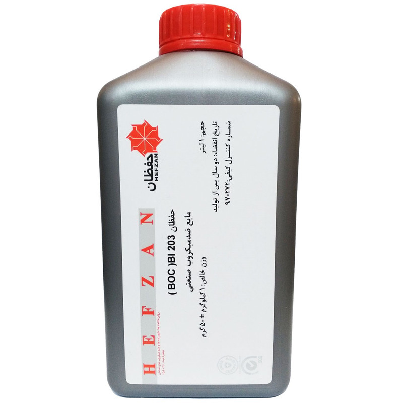 مایع ضد میکروب صنعتی حفظان حجم 1 لیتر