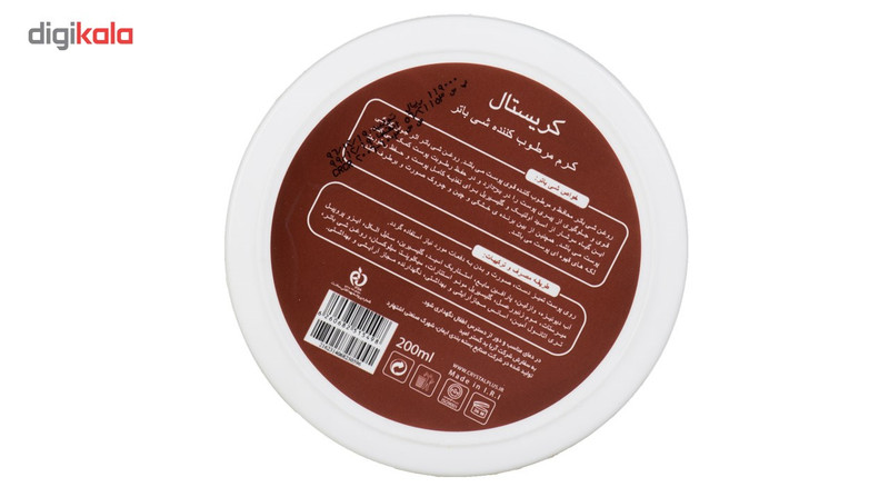 کرم مرطوب کننده کریستال مدل شی باتر حجم 200 میلی لیتر
