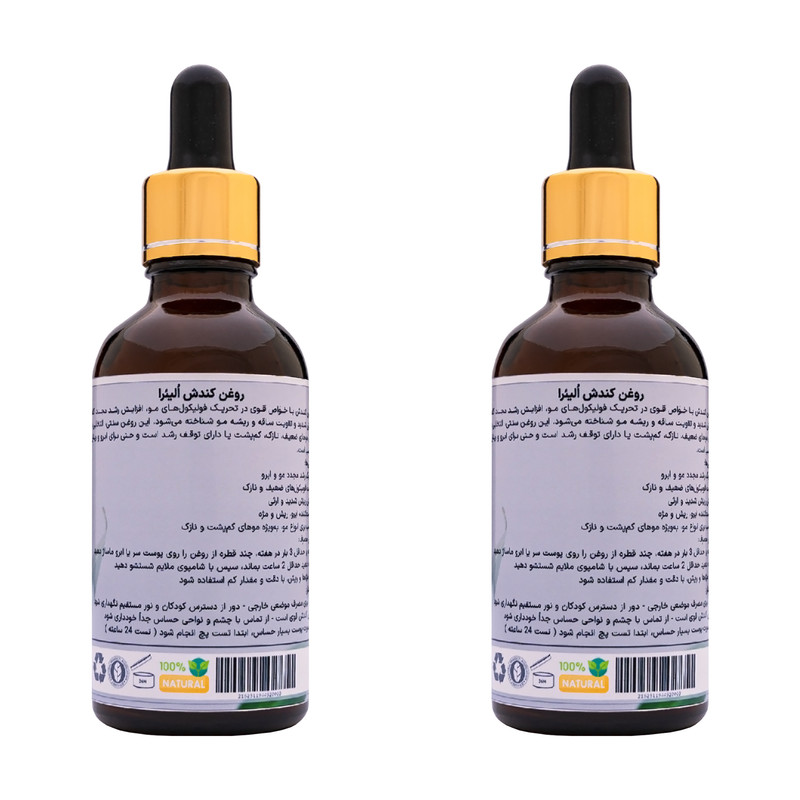 روغن کندش اُلیئرا مدل +A حجم 100 میلی لیتر بسته 2 عددی