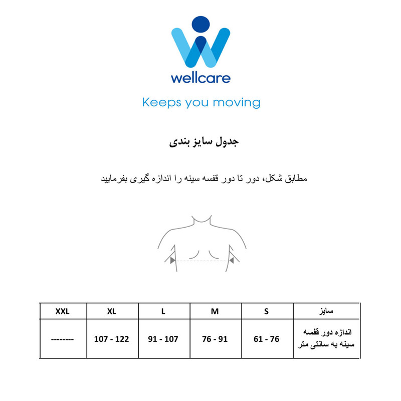 قوزبند ولکر کد 21008