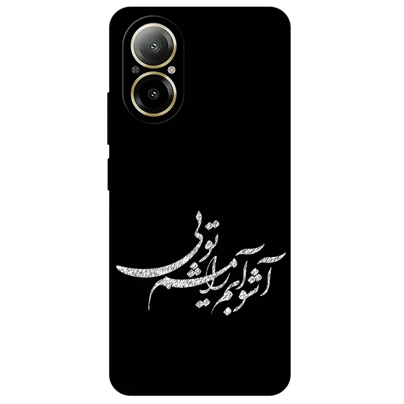 کاور مگافون طرح تایپوگرافی مدل 2391 مناسب برای گوشی موبایل ریلمی C67 4G