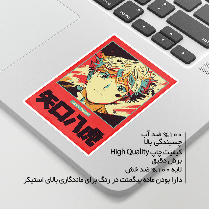 استیکر لپ تاپ ماسا دیزاین طرح ANIME مدل STKA00322