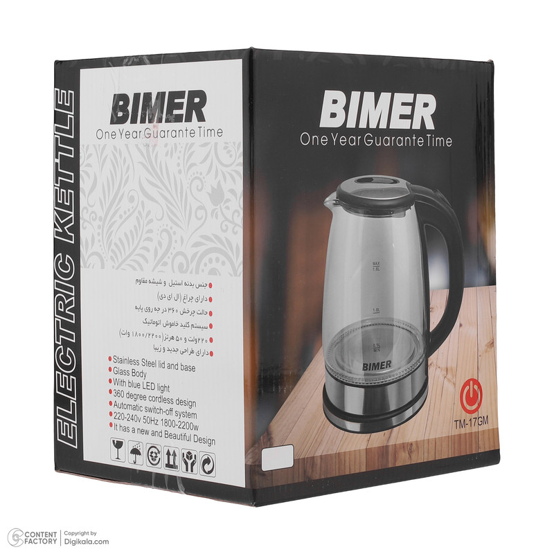 کتری برقی بیمر مدل TM-17SM کتری برقی بیمر مدل TM-17SM