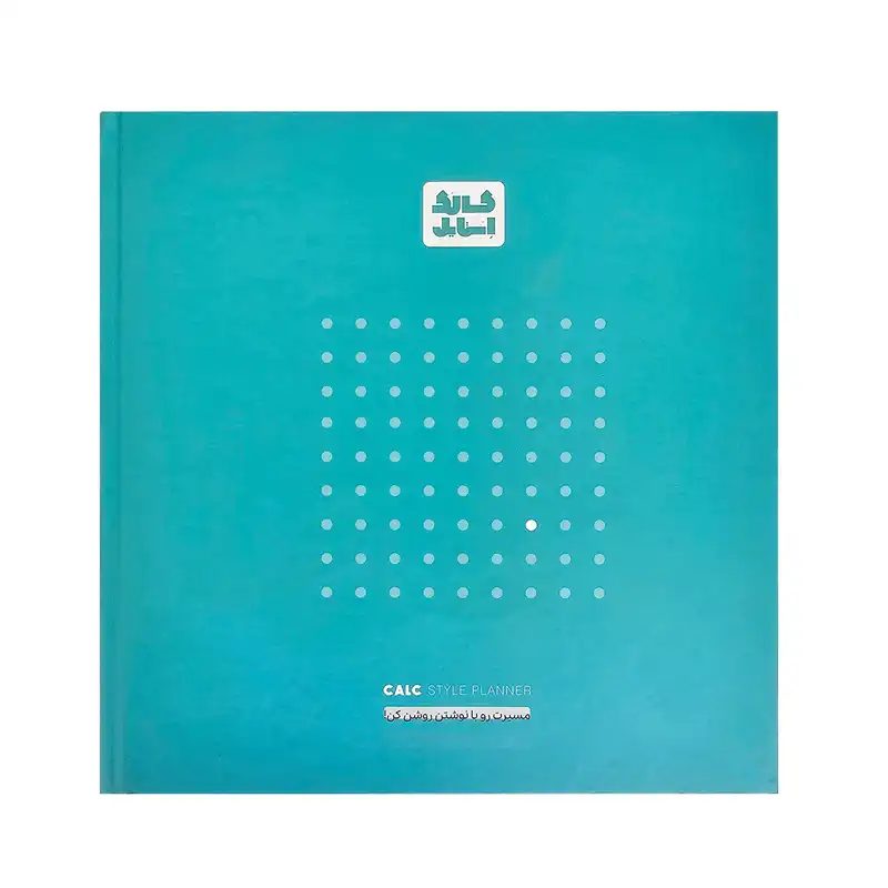 دفتر برنامه ریزی 120 برگ کالک استایل مدل آتیس