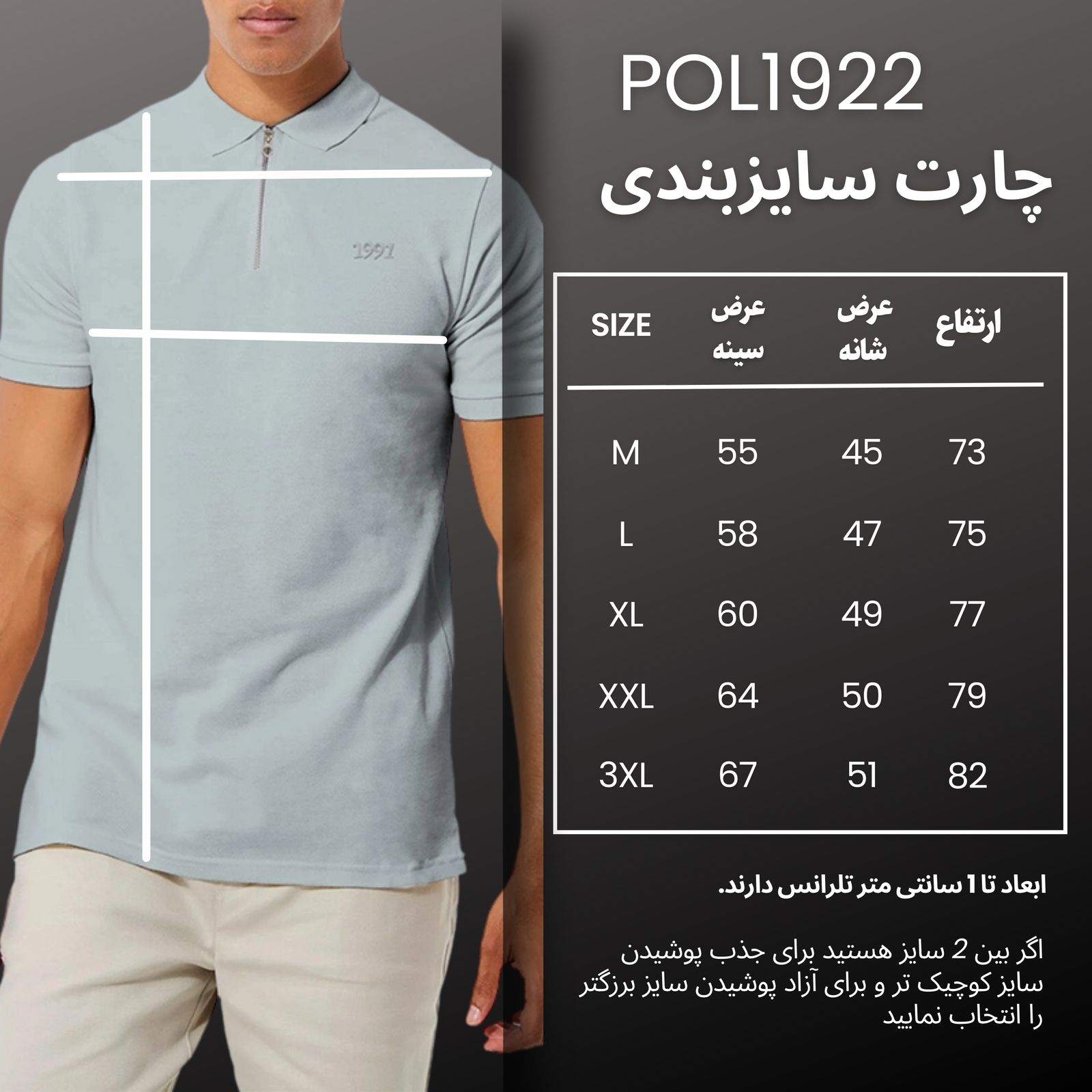 پولوشرت ورزشی آستین کوتاه مردانه نوزده نودیک مدل POL1922 G -  - 5