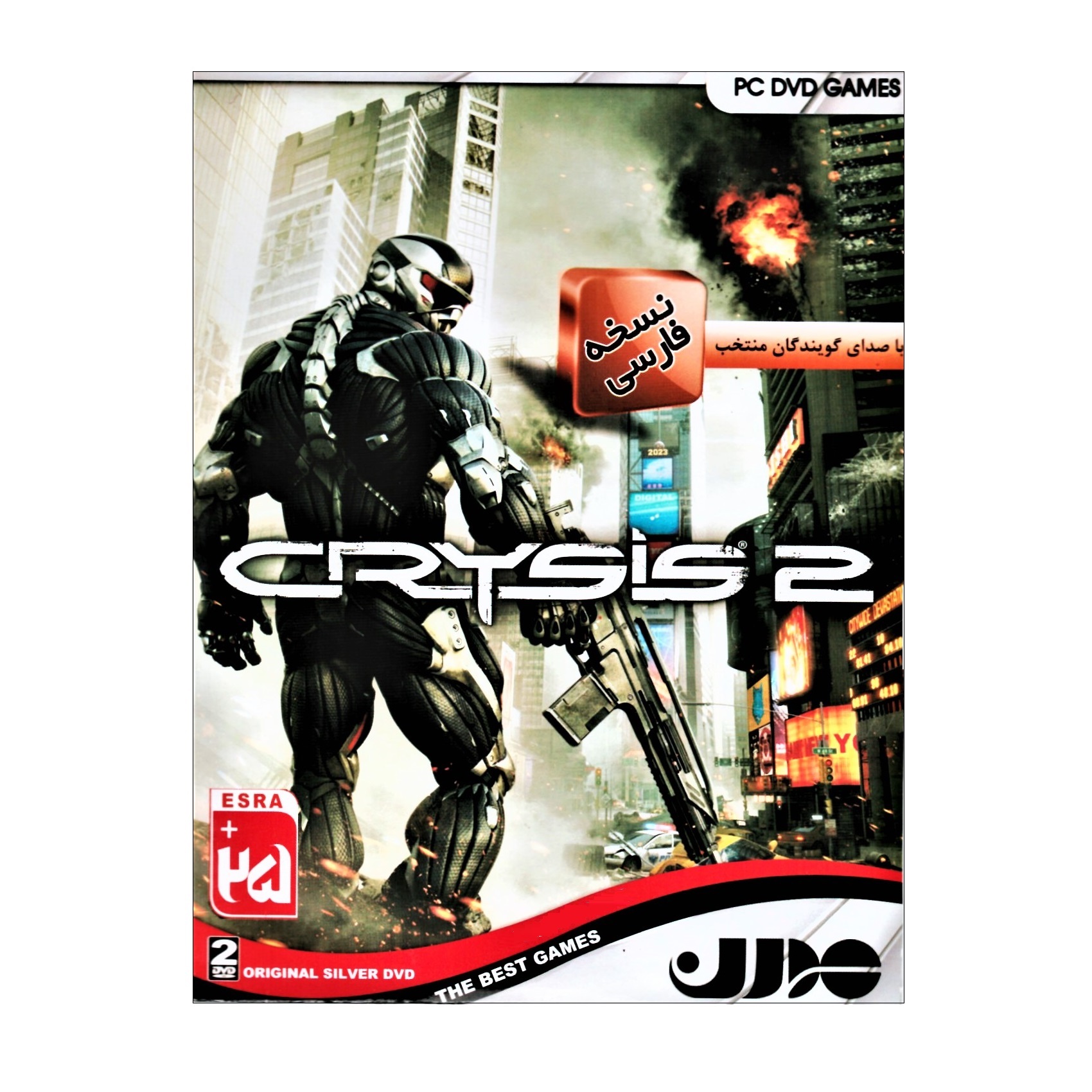 بازی Crysis 2 مخصوص PC