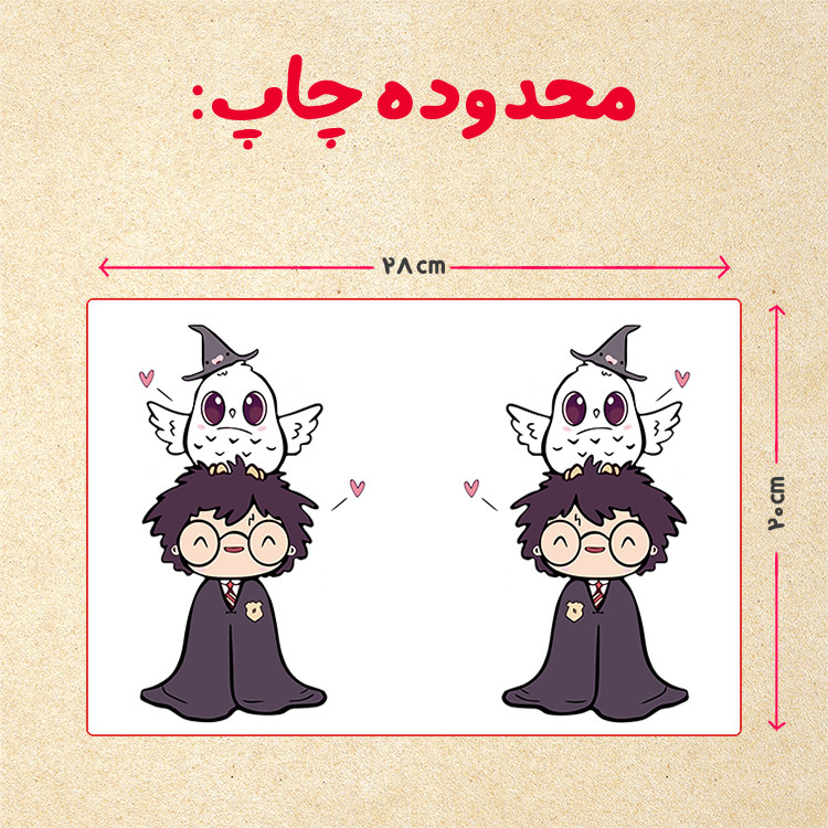 پازل 35 تکه مدل هری پاتر کد 95