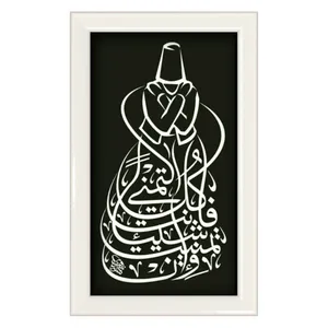 تابلو ویترای طرح رقص سماع کد 111