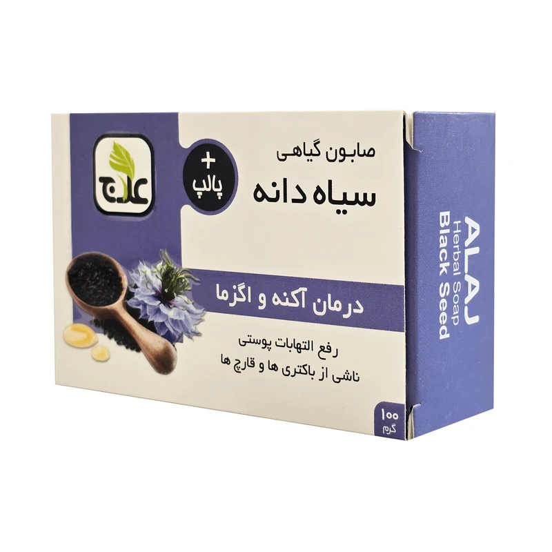 صابون شستشو بدن علاج مدل سیاهدانه مناسب برای انواع پوست وزن 100 گرم