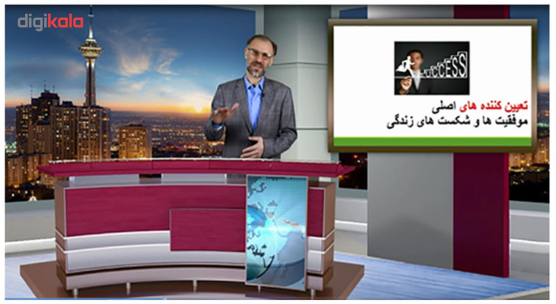 فیلم آموزشی ارزش ها و قوانین موفقیت-سریال موفقیت های بزرگ به کارگردانی دکتر علی مهری