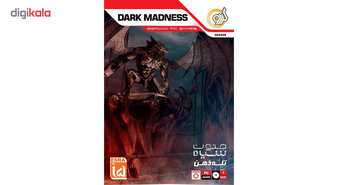 بازی Dark Madness مخصوص PC