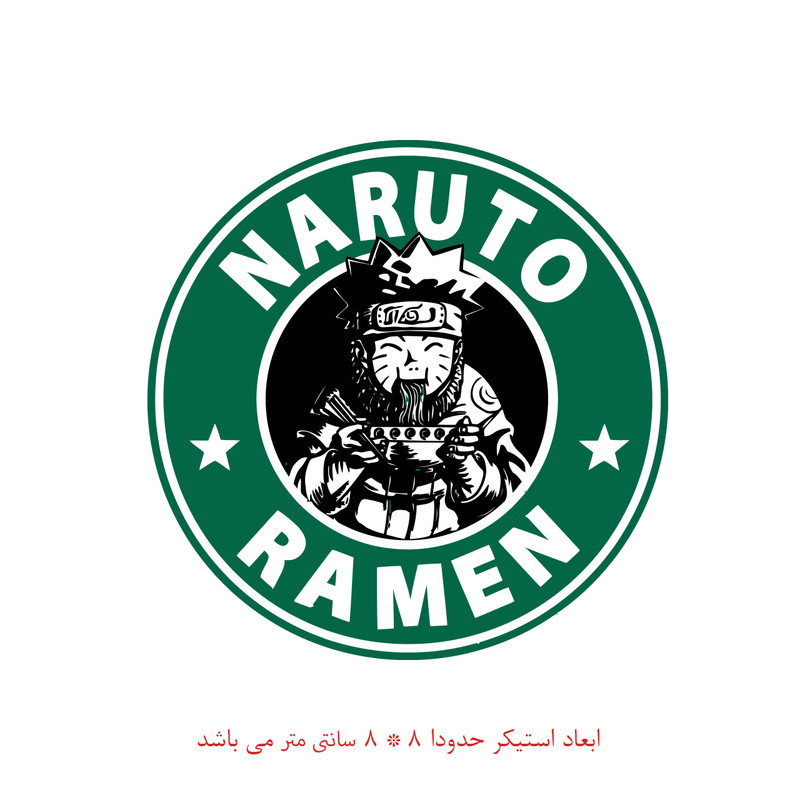 استیکر لپ تاپ طرح ناروتو کد 2246