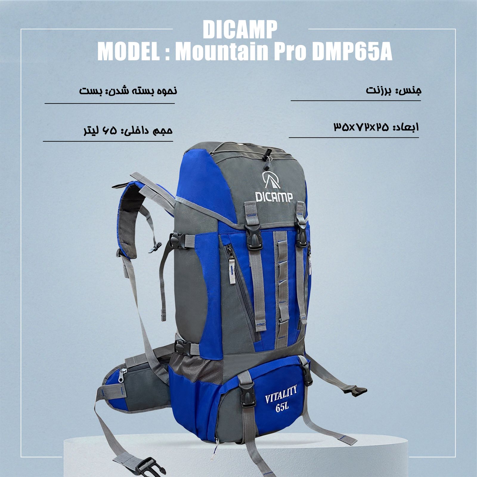 کوله پشتی کوهنوردی 65 لیتری دیکمپ مدل Mountain Pro DMP65A به همراه کیف دوشی -  - 51