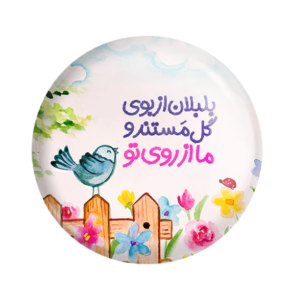 مگنت خندالو مدل تایپوگرافی کد 1478