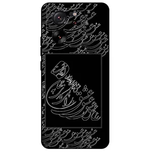 Megafone Love Typography 1367 Cover For Xiaomi 13T / 13T Pro