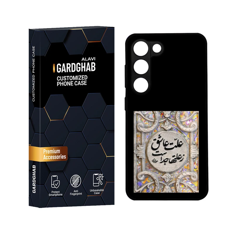 کاور گارد قاب علوی مدل ML مناسب برای گوشی موبایل سامسونگ Galaxy S23